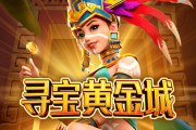 足球经理2005