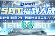 奥运会足球比赛，奥运会足球比赛有竞彩吗