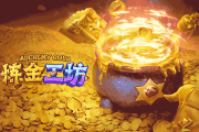 穆里尼奥切尔西，英超曼城vs切尔西