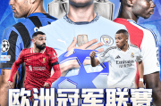 俄罗斯世界杯主题曲，俄罗斯世界杯主题曲视频