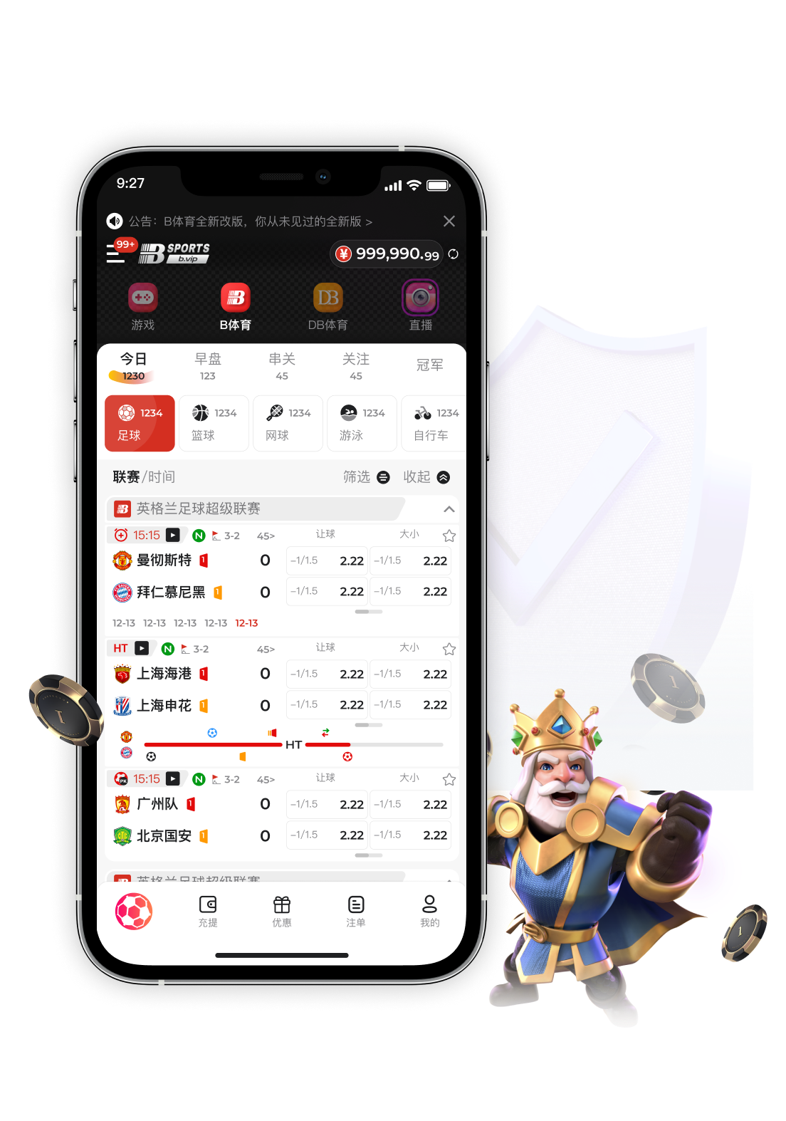 B体育官网深入探讨体育博彩中的风险管理策略