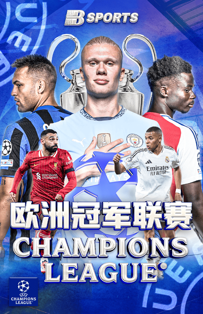 【b体育】KPL全新纪实：从选手专访到赛场数据，全面呈现电竞赛场的激情与智慧