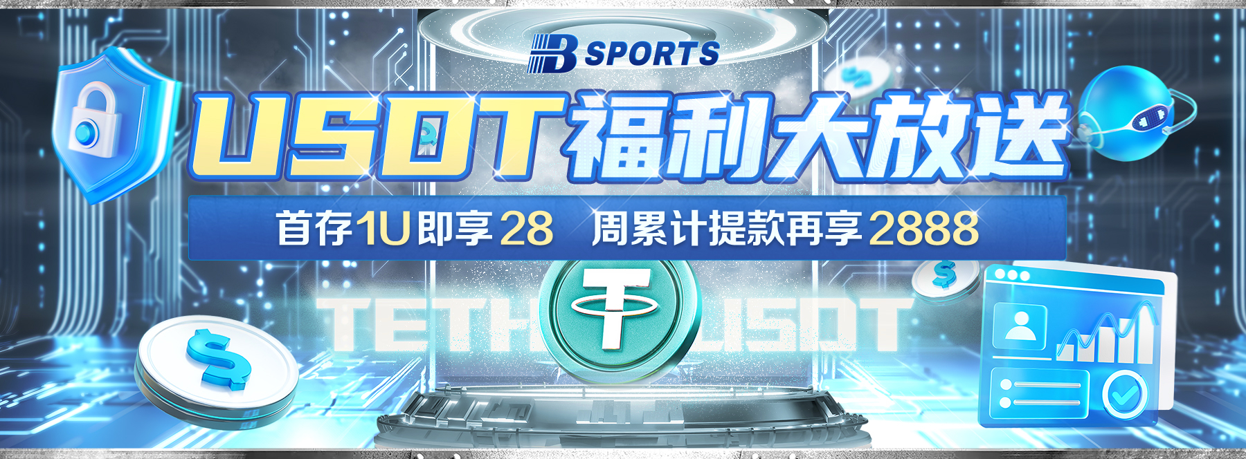 【b体育】KPL冠军之路全解析：聚焦战队战略布局、选手状态与赛场心理战术